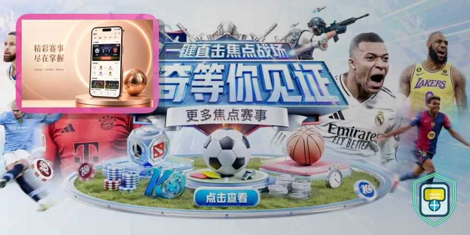亚星官网网页版入口页面展示